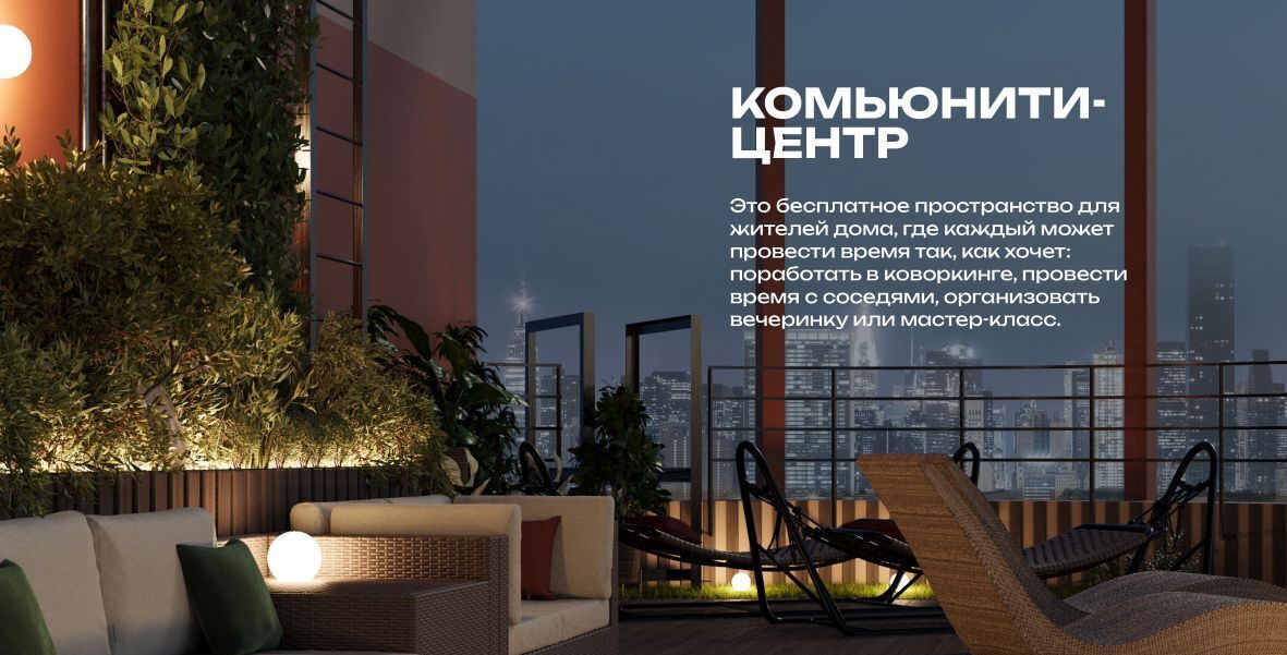 квартира г Екатеринбург Чкаловская ул Шаумяна 11 фото 20