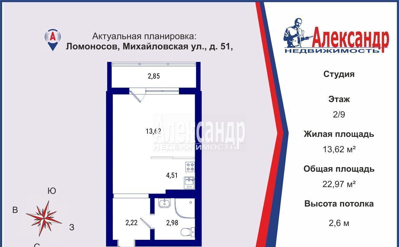 квартира г Ломоносов р-н Петродворцовый ул Михайловская 51 фото 2