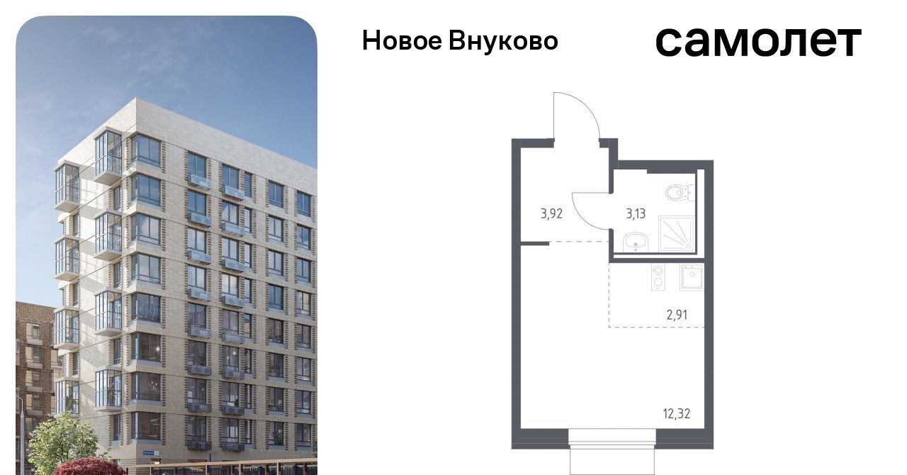 квартира г Москва метро Рассказовка ЖК «Новое Внуково» № 37 кв-л, к 24 фото 1