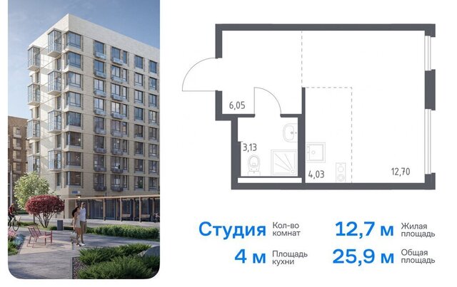 ТиНАО Внуково ЖК «Новое Внуково» Кокошкино, НАО, район Внуково, квартал № 37, жилой комплекс Новое Внуково, к 23 фото