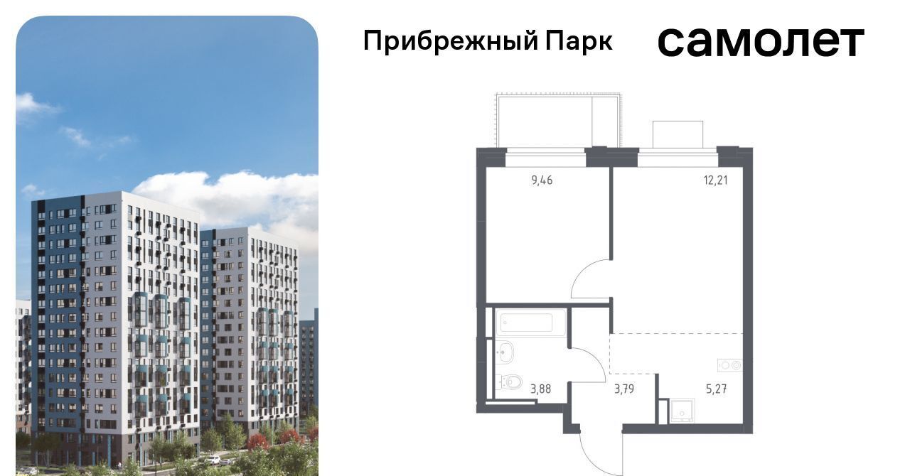 квартира городской округ Домодедово с Ям ЖК Прибрежный Парк 7/1 Щербинка фото 1