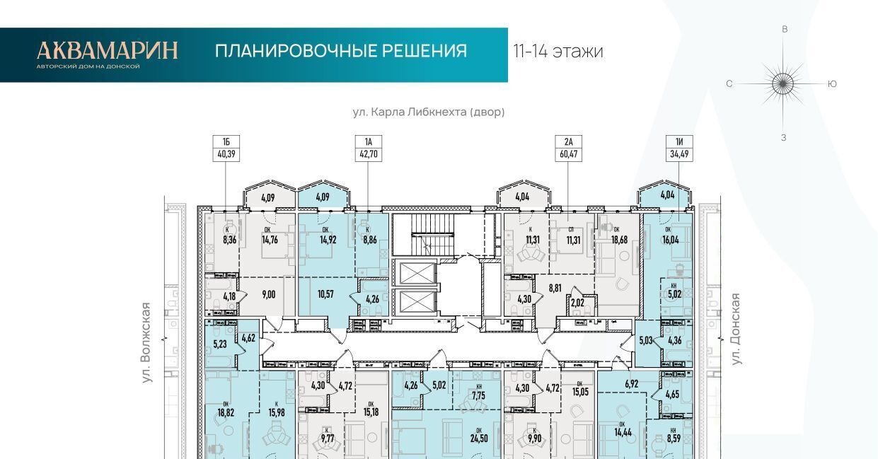 квартира г Иркутск р-н Октябрьский ул Донская 5д фото 2