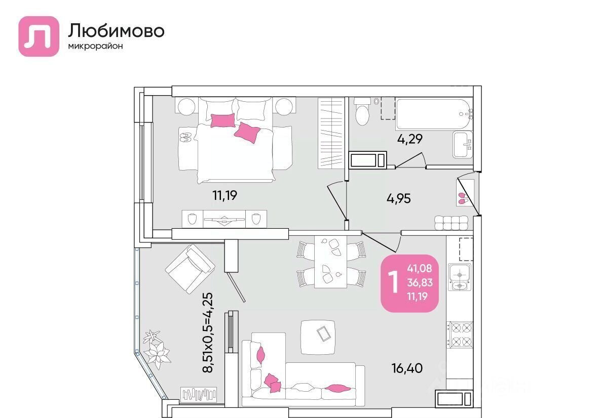квартира г Краснодар р-н Прикубанский мкр Любимово 2 корп. 1 фото 10