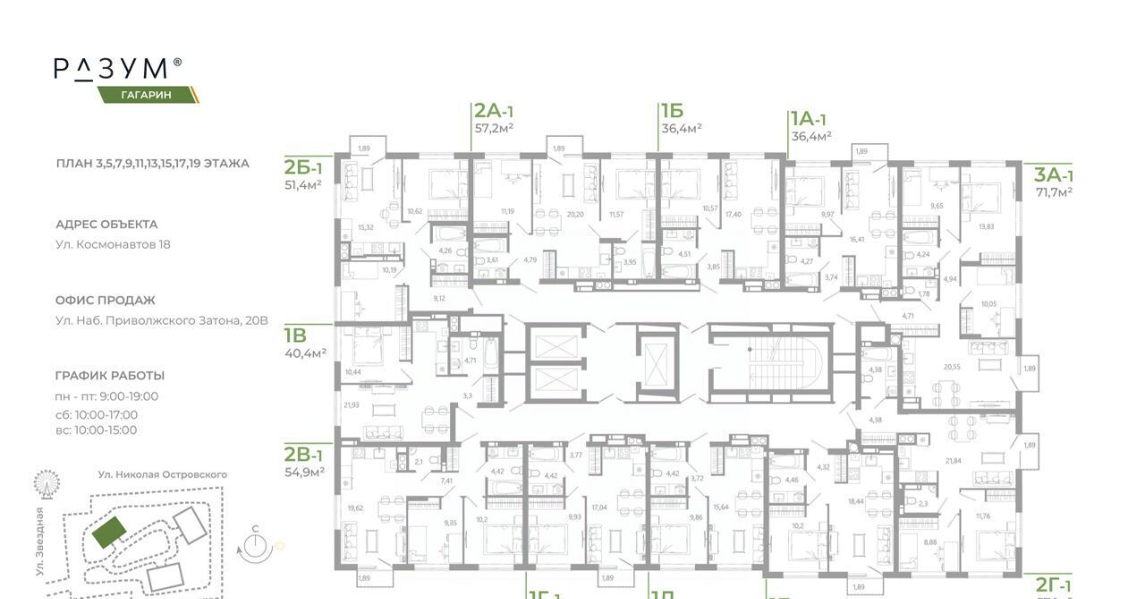 квартира г Астрахань р-н Советский ул Космонавтов 18/2 фото 20