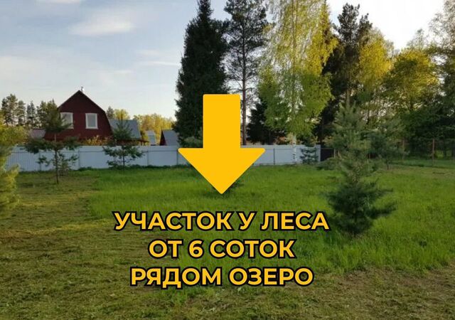 мкр Барыбино ул Комсомольской правды 24 9760 км, Новокаширское шоссе фото