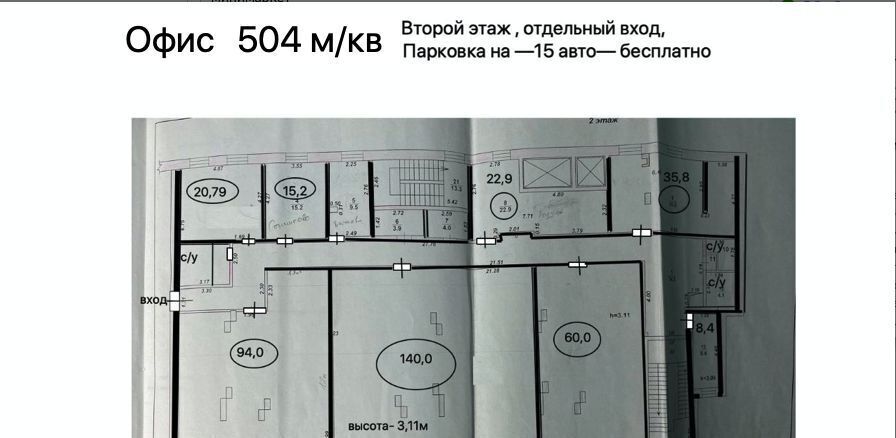 офис г Воронеж р-н Советский ул 9 Января фото 2