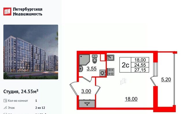 метро Проспект Просвещения ЖК «Бионика Заповедная» округ Коломяги фото