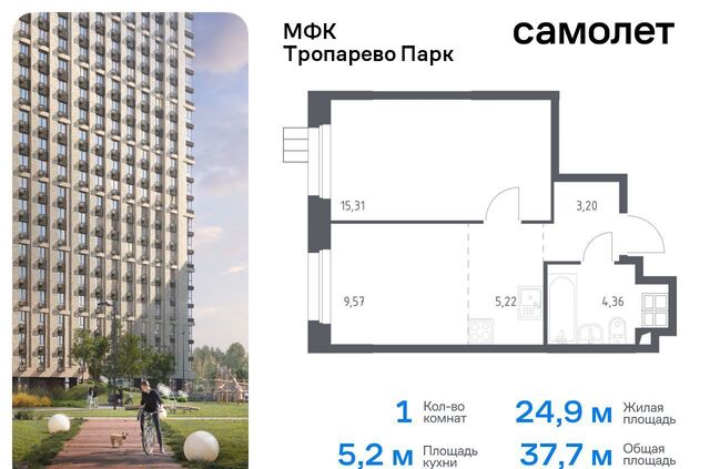 квартал № 1 метро Коммунарка метро Румянцево Новомосковский административный округ, № 2, 5с 3 фото