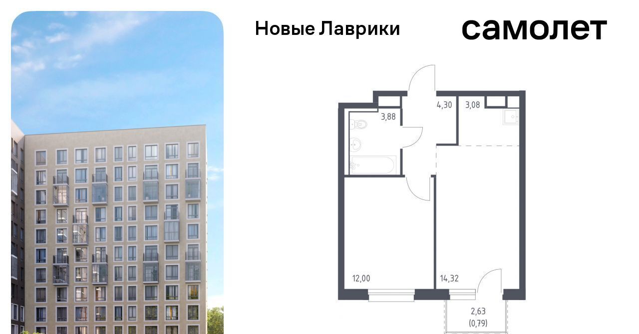 квартира р-н Всеволожский г Мурино ЖК «Новые Лаврики» Девяткино фото 1