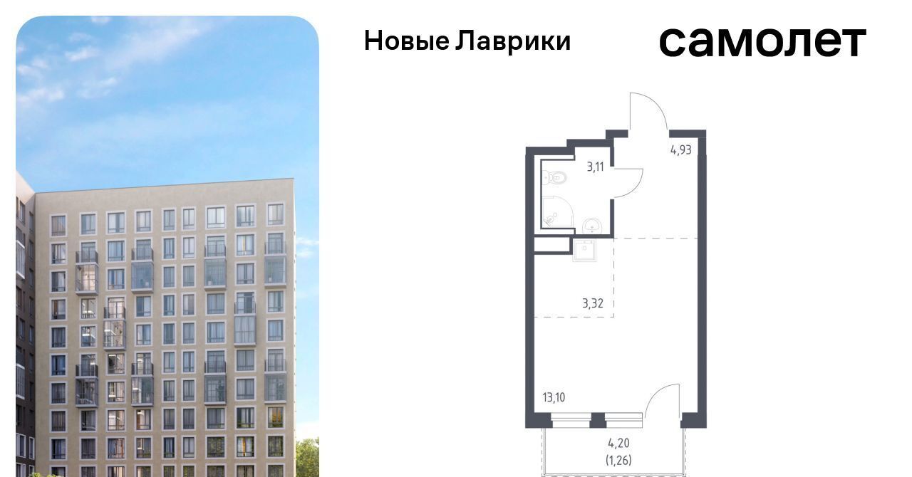 квартира р-н Всеволожский г Мурино ЖК «Новые Лаврики» Девяткино фото 1