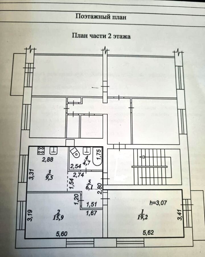 квартира г Хабаровск р-н Центральный ул Карла Маркса 94 фото 19