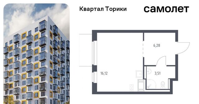 Виллозское городское поселение, Проспект Ветеранов, Квартал Торики жилой комплекс, к 1. 1 фото