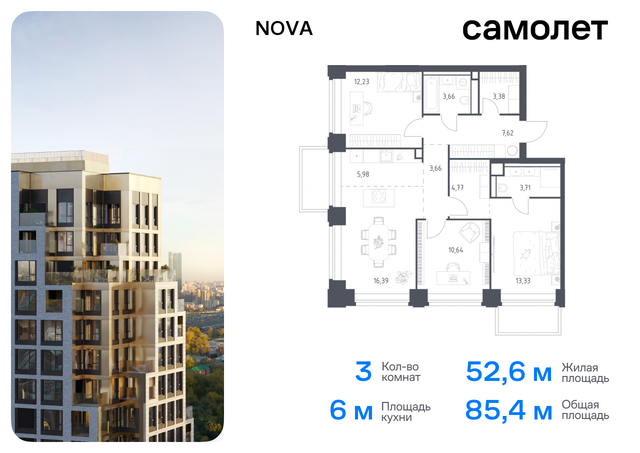 метро Минская район Раменки ЖК NOVA жилой комплекс Нова, к 3 фото