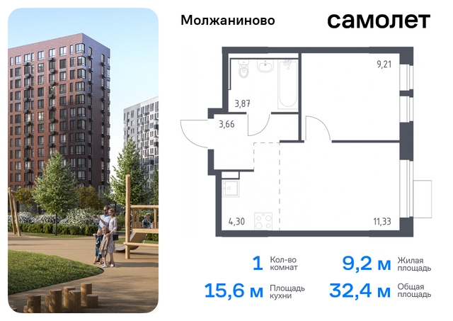 метро Ховрино Молжаниновский ЖК Молжаниново к 4 фото