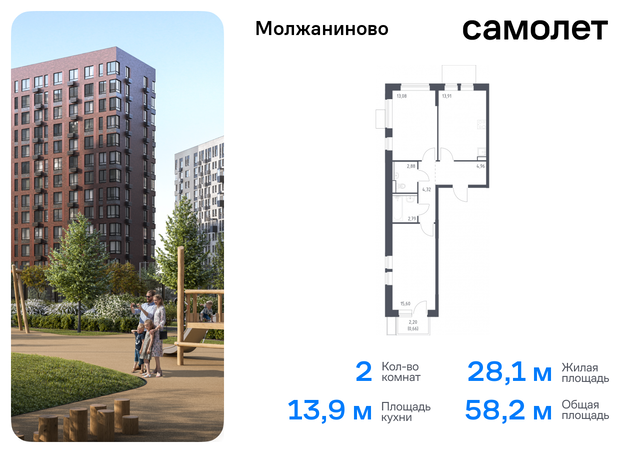 метро Ховрино Молжаниновский ЖК Молжаниново к 5 фото