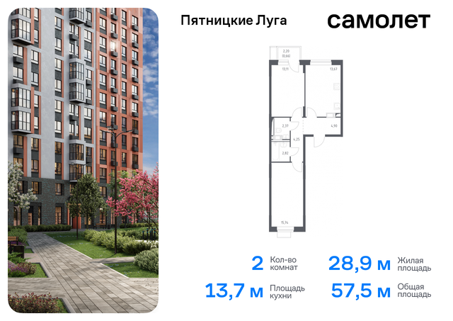 ЖК Пятницкие Луга Химки г, Пятницкое шоссе, жилой комплекс Пятницкие Луга, к 2/1, Юрлово д фото