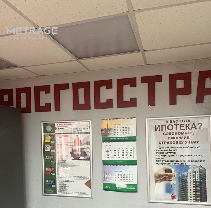 свободного назначения г Новосибирск ул Титова 198 Площадь Маркса фото 16