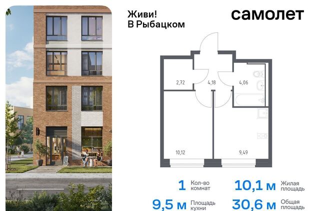 метро Рыбацкое Усть-Славянка дом 10 округ Рыбацкое фото