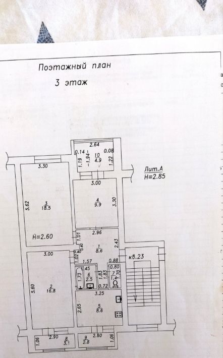 квартира р-н Анапский г Анапа ул Шевченко 251 фото 15