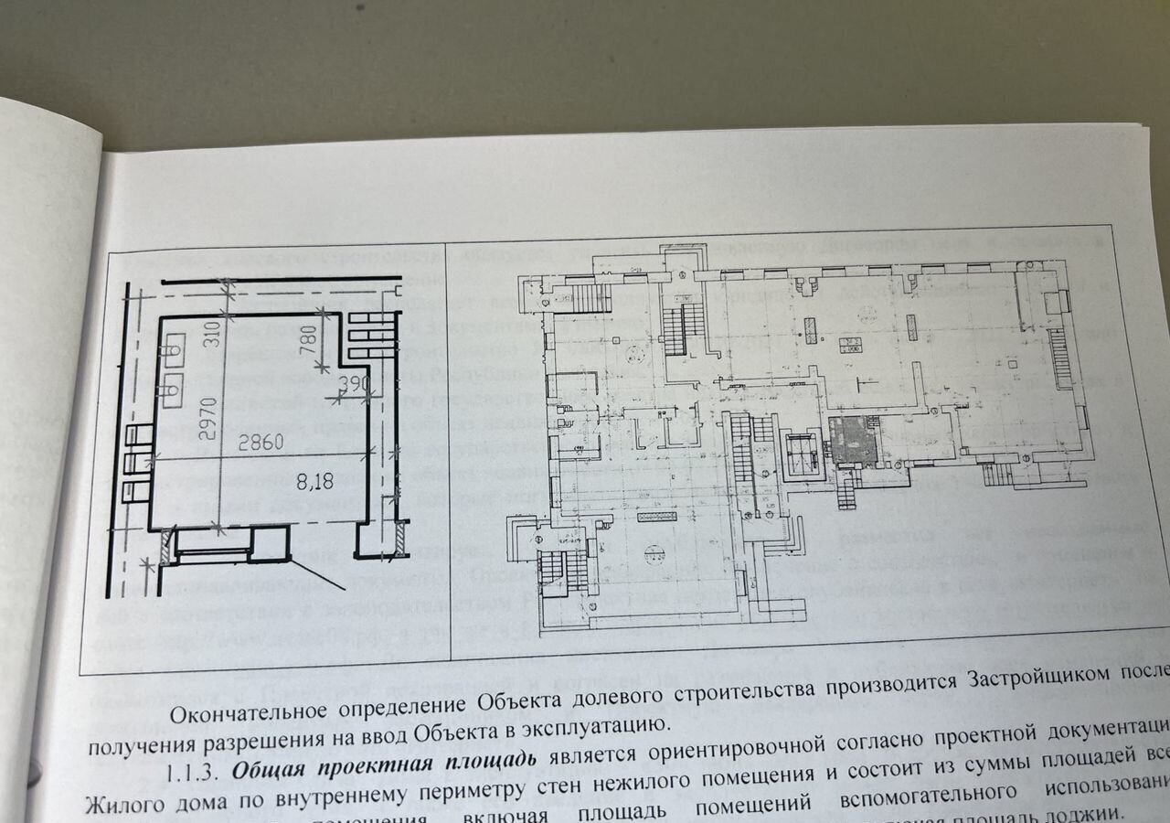 свободного назначения г Элиста ул им А.И.Сусеева 6 фото 5