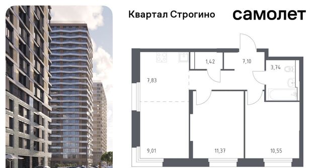 метро Строгино ЖК «Квартал Строгино» к 1, Московская область, Красногорск фото