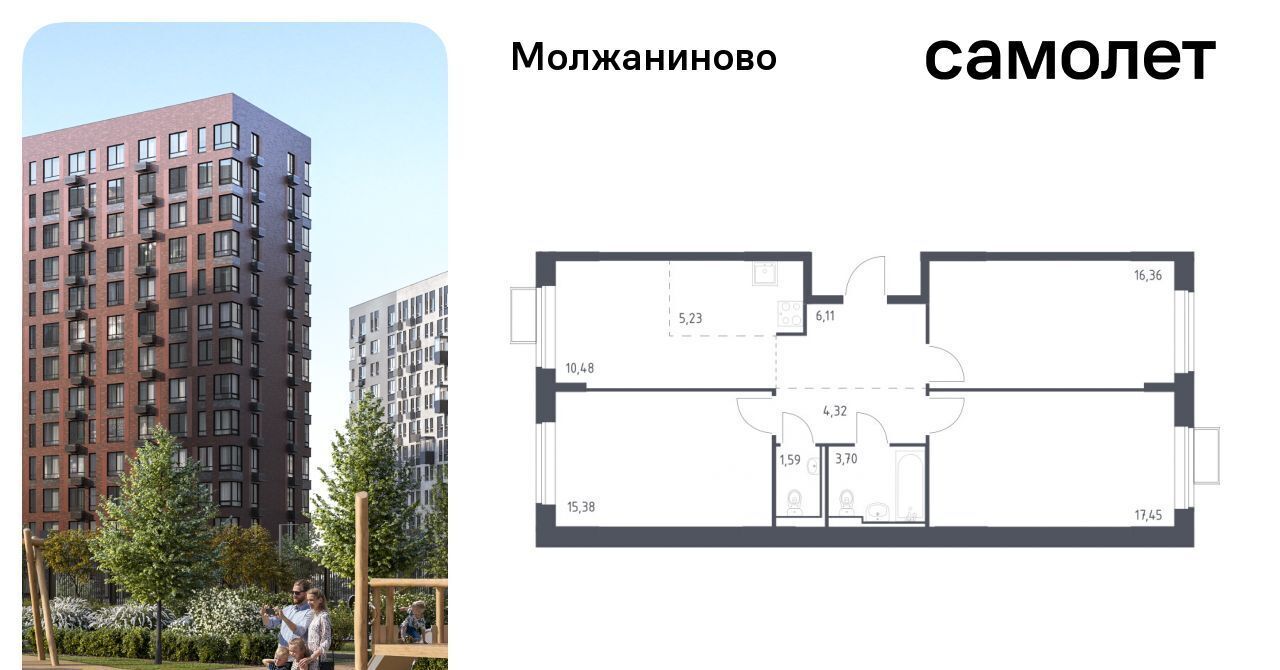 квартира г Москва метро Ховрино ЖК Молжаниново к 5 фото 1