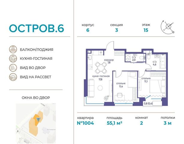 метро Терехово ул Нижние Мнёвники муниципальный округ Хорошёво-Мнёвники фото