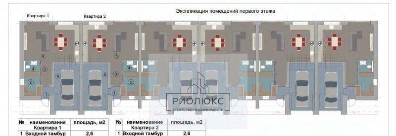 дом г Магнитогорск р-н Орджоникидзевский ул Агатовая Счастливый кп фото 13