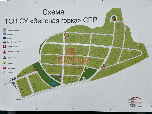 днп Зеленая Горка-СПР фото