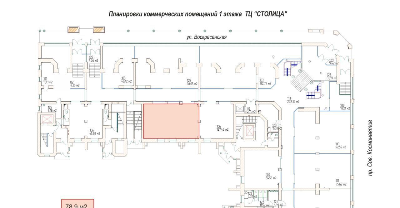 торговое помещение г Архангельск р-н Ломоносовский округ ул Воскресенская 16 фото 10