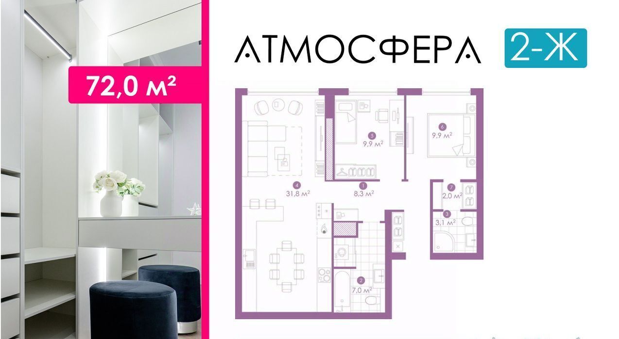 квартира г Астрахань р-н Кировский ул Бехтерева 2в фото 1