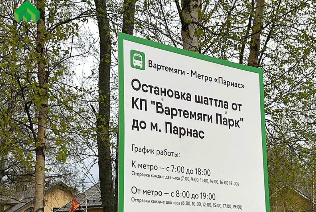 дом р-н Всеволожский д Касимово коттеджный поселок «Вартемяги парк» Парнас, деревня Вартемяги фото 16