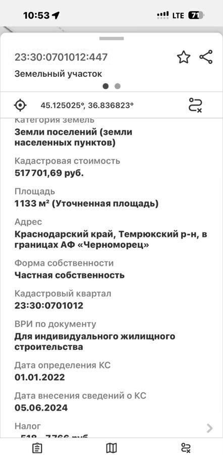 земля р-н Темрюкский п Веселовка Новотаманское сельское поселение, коттеджный пос. Янтарный берег, Тамань фото 10