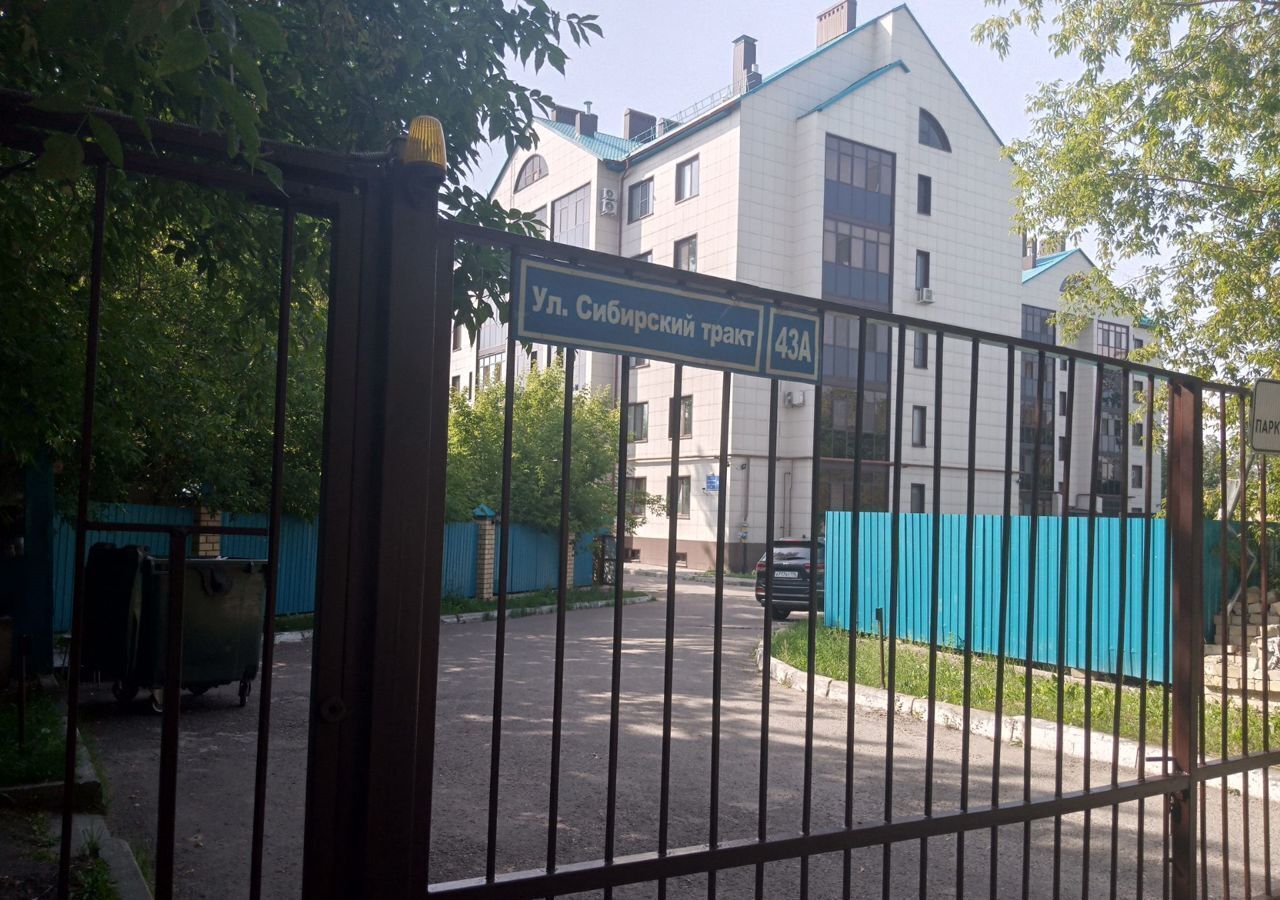 квартира г Казань р-н Советский тракт Сибирский 43а фото 5