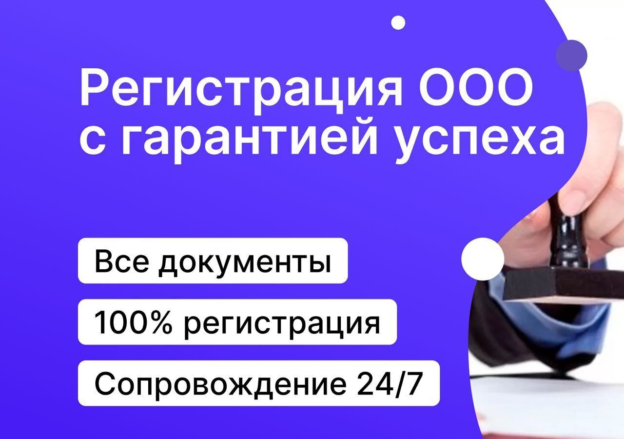 офис г Москва метро Менделеевская ул Сущёвская 21с/5 фото 2