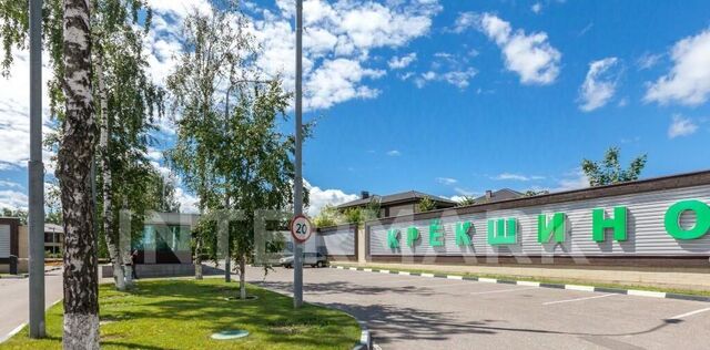 Новомосковский АО Марушкинское Крёкшино фото