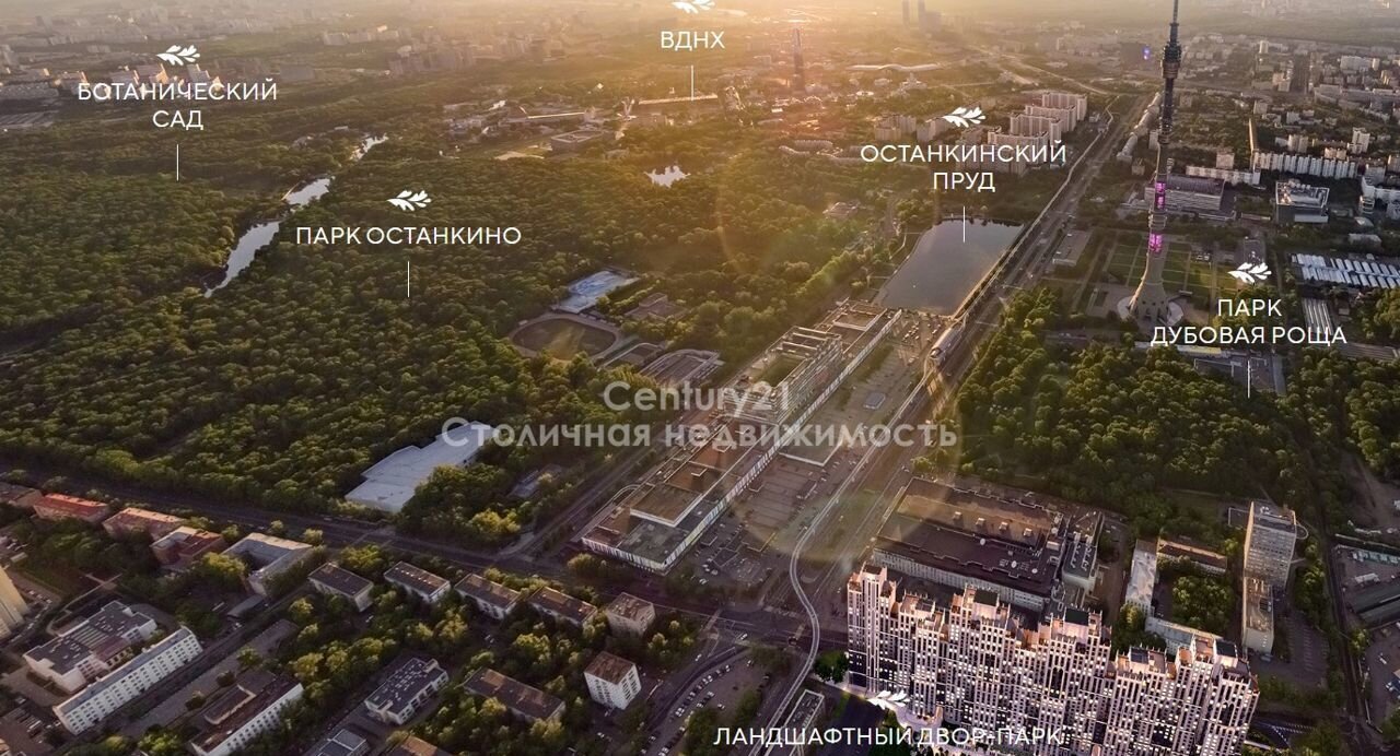 квартира г Москва ул Академика Королева 21 Останкино фото 18