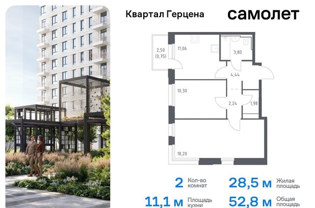 метро Домодедовская ЖК «Квартал Герцена» корп. 2 фото