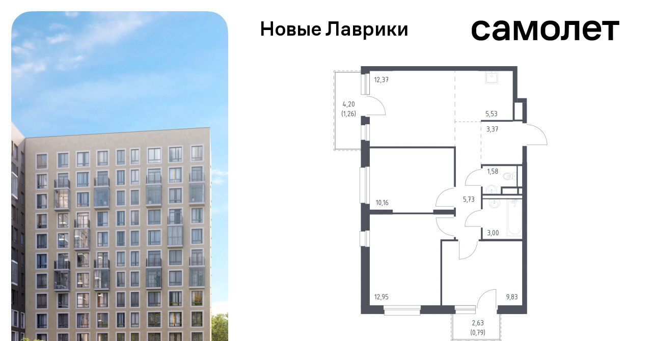 квартира р-н Всеволожский г Мурино ЖК «Новые Лаврики» Девяткино фото 1