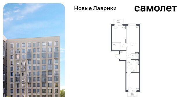 ЖК «Новые Лаврики» Девяткино фото
