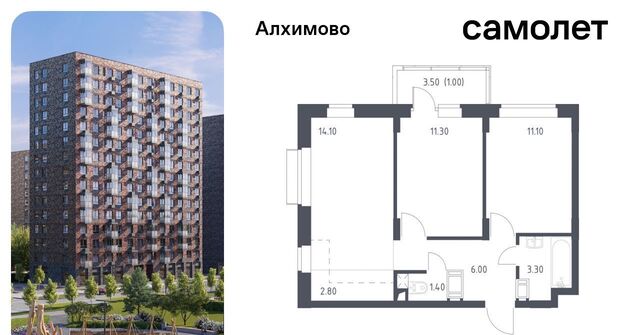 п Рязановское метро Щербинка дом 8к/2 фото