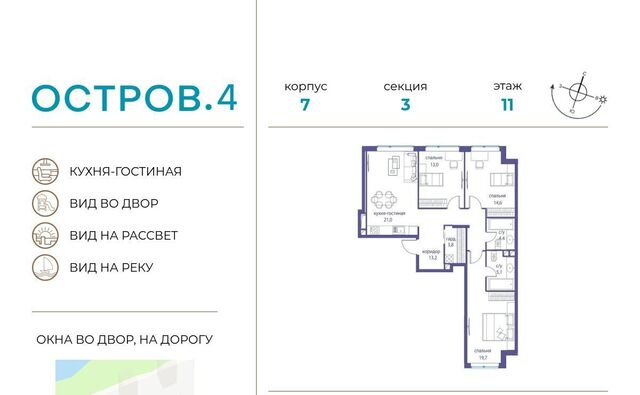 метро Молодежная 4-й кв-л фото