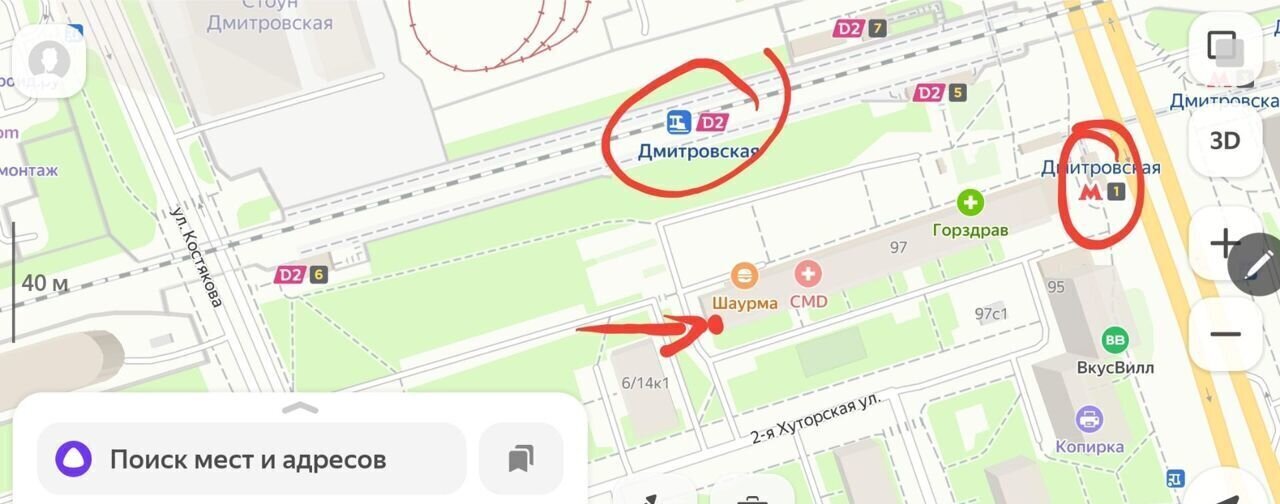 торговое помещение г Москва метро Дмитровская ул Бутырская 97 фото 1