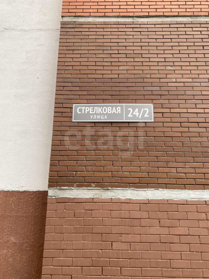 квартира г Архангельск р-н округ Майская Горка ул Стрелковая 24/2 ЖК «Новый Квартал» ЖК Новый Квартал корпус 1 фото 17