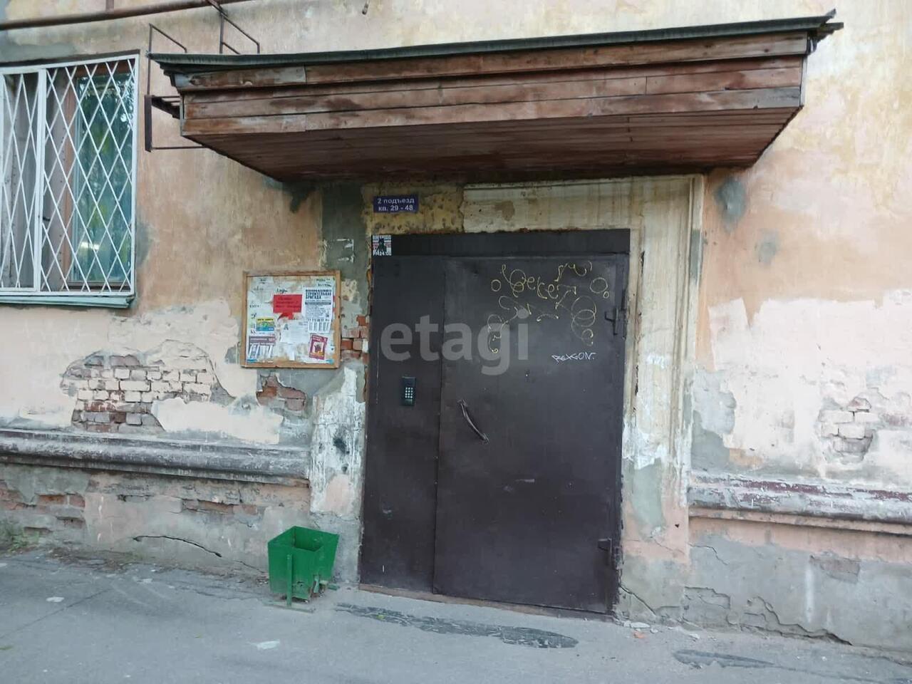 квартира г Архангельск р-н Ломоносовский округ пр-кт Ленинградский 1 фото 15