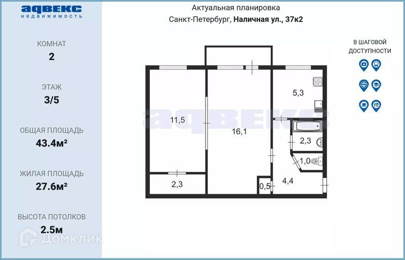 квартира г Санкт-Петербург ул Наличная 37 Василеостровский, к 2 лит Б фото 2