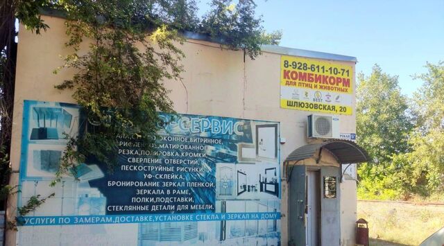 ул Морская 5е фото