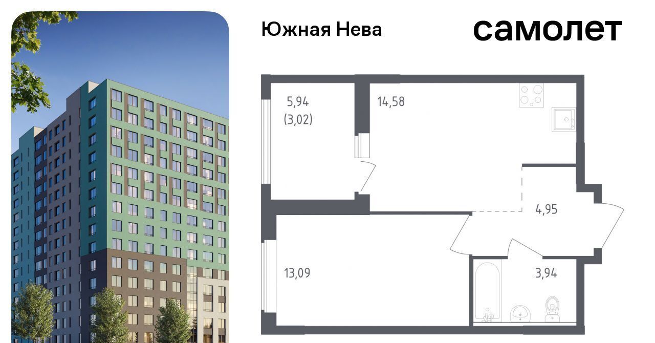 квартира р-н Всеволожский д Новосаратовка ул Первых 8к/1 ЖК «Южная Нева» Свердловское городское поселение, Рыбацкое фото 1