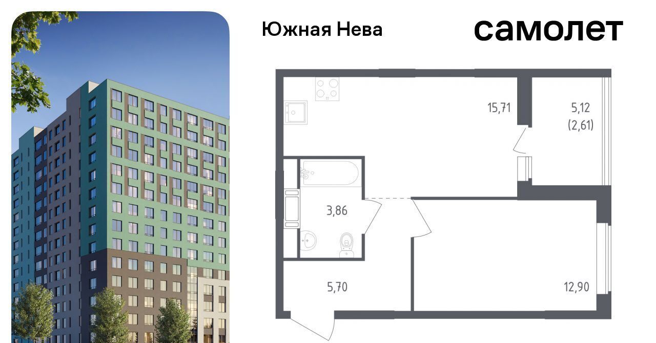 квартира р-н Всеволожский д Новосаратовка ул Первых 8к/1 ЖК «Южная Нева» Свердловское городское поселение, Рыбацкое фото 1