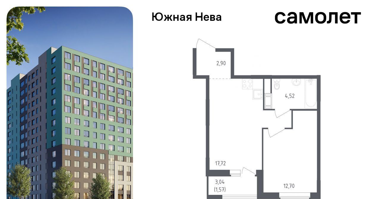 квартира р-н Всеволожский д Новосаратовка ул Первых 8к/1 Свердловское городское поселение, Рыбацкое фото 1